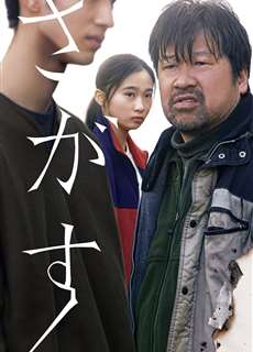 Tìm Kiếm - Missing - (2022) - phim3mien.com Website xem phim miễn phí tốt nhất