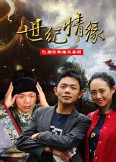 Tìm Tình Yêu Trong Thời Hiện Đại - Find Love In Modern Times - (2015) - phim3mien.com Website xem phim miễn phí tốt nhất