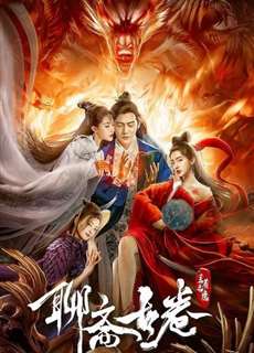 Tình Duyên Muôn Kiếp - The Ghost Story: Love Redemption - (2020) - phim3mien.com Website xem phim miễn phí tốt nhất