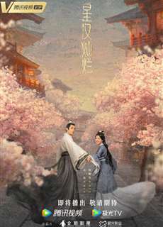 Tinh Hà Xán Lạn - Love Like The Galaxy - (2022) - phim3mien.com Website xem phim miễn phí tốt nhất