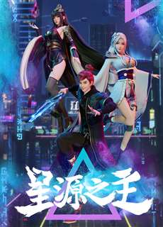 Tinh Nguyên Chi Chủ - Master Of The Star Spring - (2022) - phim3mien.com Website xem phim miễn phí tốt nhất