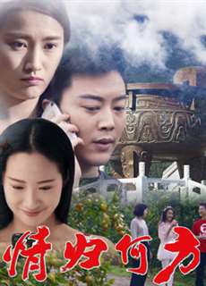 Tình Về Nơi đâu - Love Without Boundaries - (2017) - phim3mien.com Website xem phim miễn phí tốt nhất