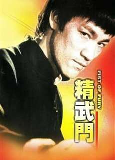 Tinh Võ Môn - Fist Of Fury - (1972) - phim3mien.com Website xem phim miễn phí tốt nhất