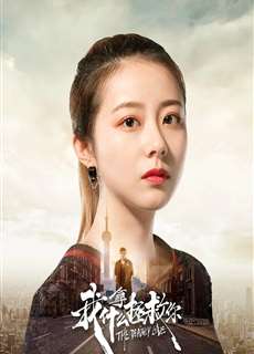 Tình yêu chết chóc - The Deathly Love - (2019) - phim3mien.com Website xem phim miễn phí tốt nhất