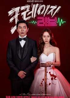Tình Yêu Điên Cuồng - Crazy Love - (2022) - phim3mien.com Website xem phim miễn phí tốt nhất