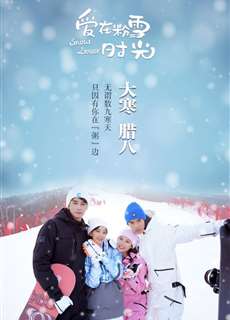 Tình Yêu Mùa Tuyết Rơi - Snow Lover - (2021) - phim3mien.com Website xem phim miễn phí tốt nhất