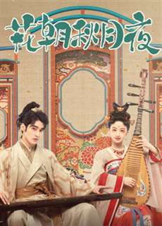 Tình Yêu Phía Sau Giai Điệu - Love Behind The Melody - (2022) - phim3mien.com Website xem phim miễn phí tốt nhất