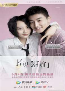 Tình Yêu Trở Lại - Love Is Back - (2014) - phim3mien.com Website xem phim miễn phí tốt nhất