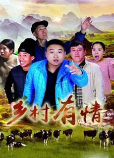 Tình Yêu Trong Làng - Love In Village - (2018) - phim3mien.com Website xem phim miễn phí tốt nhất