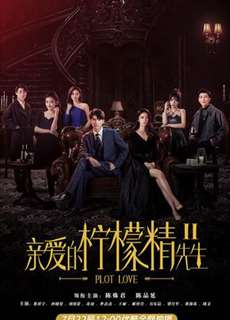Tình Yêu Và Âm Mưu 2 - Plot Love 2 - (2022) - phim3mien.com Website xem phim miễn phí tốt nhất