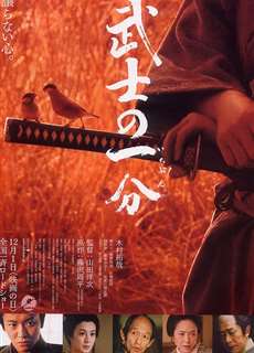 Tình Yêu Và Danh Dự - Love And Honor - (2006) - phim3mien.com Website xem phim miễn phí tốt nhất