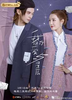 Tình Yêu Và Những Vì Sao Của Tôi - My Love And Stars - (2022) - phim3mien.com Website xem phim miễn phí tốt nhất
