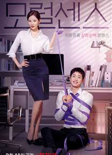 Tình Yêu Và Trói Buộc - Love and Leashes - (2022) - phim3mien.com Website xem phim miễn phí tốt nhất