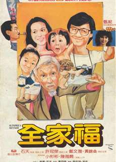 Toàn Gia Phúc - A Family Affair - (1984) - phim3mien.com Website xem phim miễn phí tốt nhất