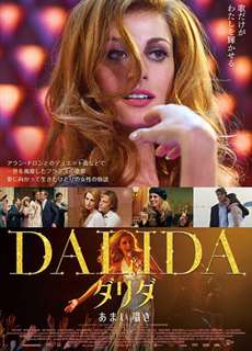 Tôi Là Dalida - Dalida - (2016) - phim3mien.com Website xem phim miễn phí tốt nhất