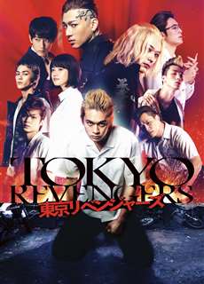 Tokyo Revengers: Kịch Trường Của Takemichi - Tokyo Revengers - (2021) - phim3mien.com Website xem phim miễn phí tốt nhất