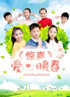 Trái tim ấm áp mùa xuân - A Warm Spring - (2017) - phim3mien.com Website xem phim miễn phí tốt nhất