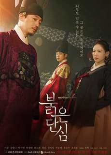 Trái Tim Đẫm Máu - Bloody Heart - (2022) - phim3mien.com Website xem phim miễn phí tốt nhất