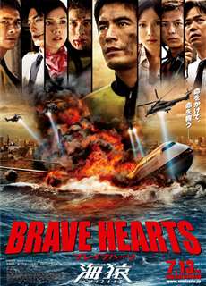 Trái Tim Dũng Cảm - Braveheart - (1995) - phim3mien.com Website xem phim miễn phí tốt nhất
