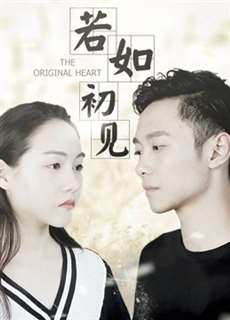 Trái Tim Nguyên Thủy - The Original Heart - (2018) - phim3mien.com Website xem phim miễn phí tốt nhất