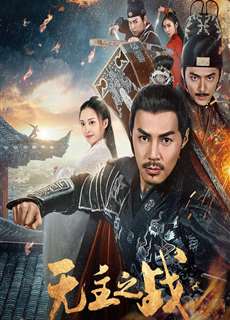 Trận Chiến Vô Chủ - Under Cover - (2019) - phim3mien.com Website xem phim miễn phí tốt nhất
