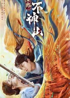 Trần Duyên Bất Thần Sơn - Legend of BuShenshan - (2022) - phim3mien.com Website xem phim miễn phí tốt nhất