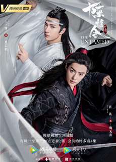 Trần Tình Lệnh - The Untamed - (2019) - phim3mien.com Website xem phim miễn phí tốt nhất