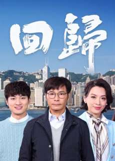 Trở Về - Communion - (2022) - phim3mien.com Website xem phim miễn phí tốt nhất