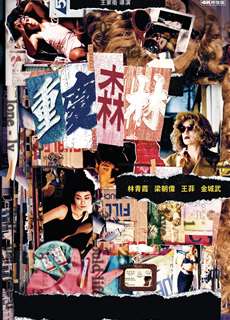Trùng Khánh Sâm Lâm - Chungking Express - (1994) - phim3mien.com Website xem phim miễn phí tốt nhất