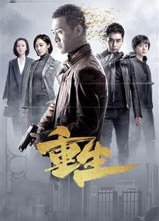 Trùng Sinh - Reborn - (2020) - phim3mien.com Website xem phim miễn phí tốt nhất