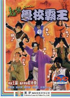 Trường Học Bá Vương - Future Cops - (1993) - phim3mien.com Website xem phim miễn phí tốt nhất