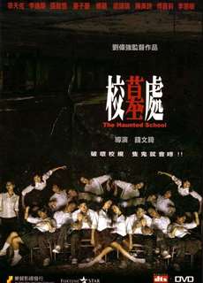 Trường Học Ma Ám - The Haunted School - (2007) - phim3mien.com Website xem phim miễn phí tốt nhất