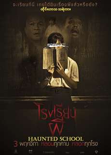 Trường Học Ma Ám - Haunted School - (2016) - phim3mien.com Website xem phim miễn phí tốt nhất