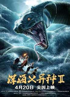 Trường Xà Tiên - Mutant Python - (2021) - phim3mien.com Website xem phim miễn phí tốt nhất