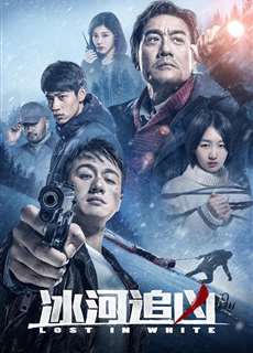 Truy Lùng Hung Thủ - Lost In White - (2016) - phim3mien.com Website xem phim miễn phí tốt nhất