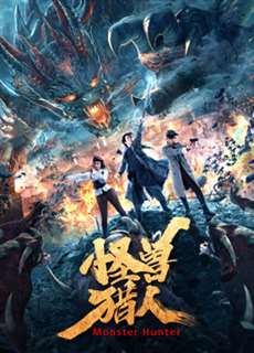 Truy Lùng Quái Yêu - Monster Hunter - (2020) - phim3mien.com Website xem phim miễn phí tốt nhất