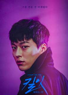 Truy Sát - Kill It - (2019) - phim3mien.com Website xem phim miễn phí tốt nhất
