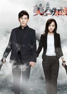 Truy Tìm Ký Ức - Memory Lost - (2016) - phim3mien.com Website xem phim miễn phí tốt nhất