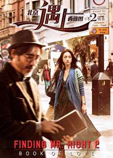 Truy Tìm Người Hoàn Hảo 2 : Cuốn Sách Tình Yêu - Finding Mr. Right 2 : Book Of Love - (2016) - phim3mien.com Website xem phim miễn phí tốt nhất