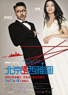 Truy Tìm Người Hoàn Hảo - Finding Mr. Right - (2013) - phim3mien.com Website xem phim miễn phí tốt nhất