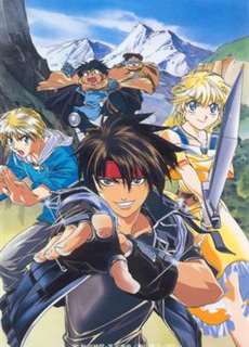 Truy Tìm Tung Tích Pháp Sư Vĩ Đại - Sorcerous Stabber Orphen - (1998) - phim3mien.com Website xem phim miễn phí tốt nhất