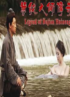 Truyền Kỳ Lục Tổ Huệ Năng - Legend of Dajian Huineng - (2018) - phim3mien.com Website xem phim miễn phí tốt nhất
