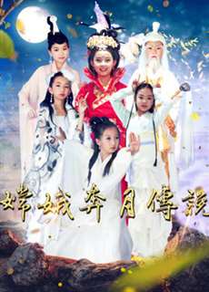 Truyền Thuyết Về Chang''e - Legend Of Chang''e - (2018) - phim3mien.com Website xem phim miễn phí tốt nhất