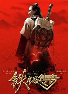 Truyền Thuyết Về Chiếc Chảo Sắt - Legend Of The Iron Pan - (2018) - phim3mien.com Website xem phim miễn phí tốt nhất