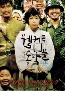 Tử Chiến Ở Làng Dongmakgol - Welcome to Dongmakgol - (2005) - PhimMoi2024 - Website xem phim miễn phí tốt nhất