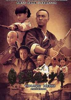 Tự Cổ Anh Hùng Xuất Thiếu Niên - Little Heroes - (2012) - phim3mien.com Website xem phim miễn phí tốt nhất