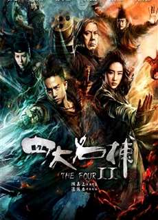 Tứ Đại Danh Bổ 2 - The Four 2 - (2013) - phim3mien.com Website xem phim miễn phí tốt nhất