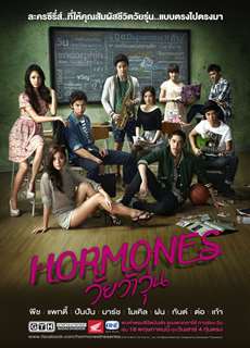 Tuổi Nổi Loạn (Phần 1) - Hormornes (Season 1) - (2013) - phim3mien.com Website xem phim miễn phí tốt nhất