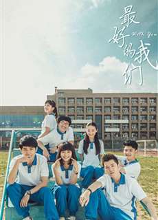 Tuổi Thanh Xuân Bên Nhau - With You - (2016) - phim3mien.com Website xem phim miễn phí tốt nhất