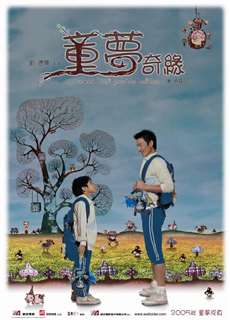 Tuổi Thơ Diệu Kỳ - Wait 'Til You're Older - (2005) - phim3mien.com Website xem phim miễn phí tốt nhất